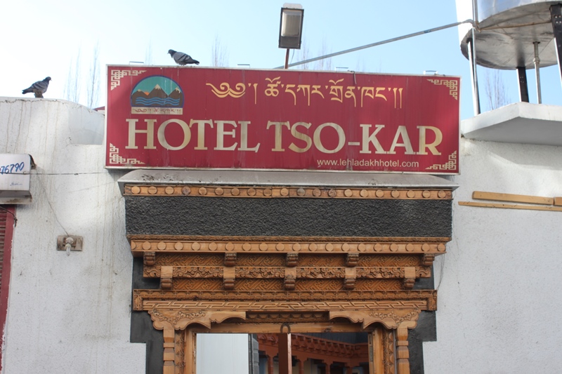 Hotel Tso Kar: Cheaper & Better 